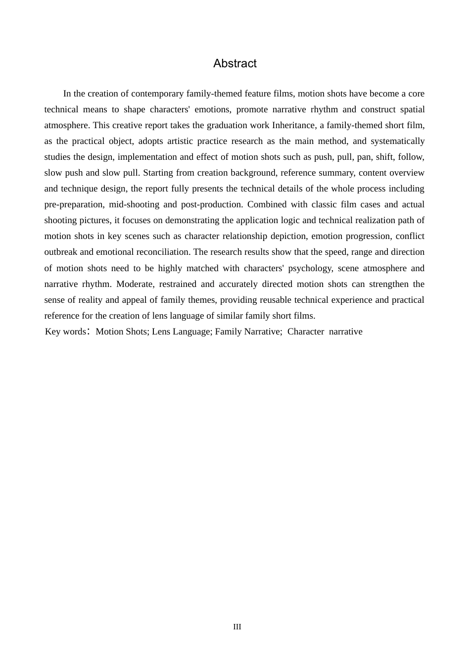 26年WP影视技术 《继承》中剪辑对故事情节的推动作用-AI(14012字).docx_第2页