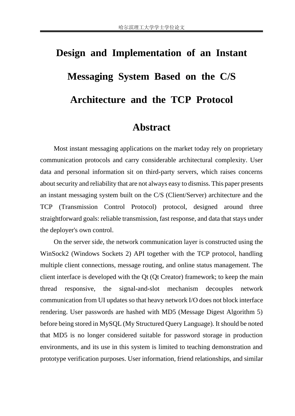26年WP电子信息工程 基于 CS 架构与 TCP 协议的即时通讯系统设计与实现7.65-AI21.16(34022字).docx_第2页