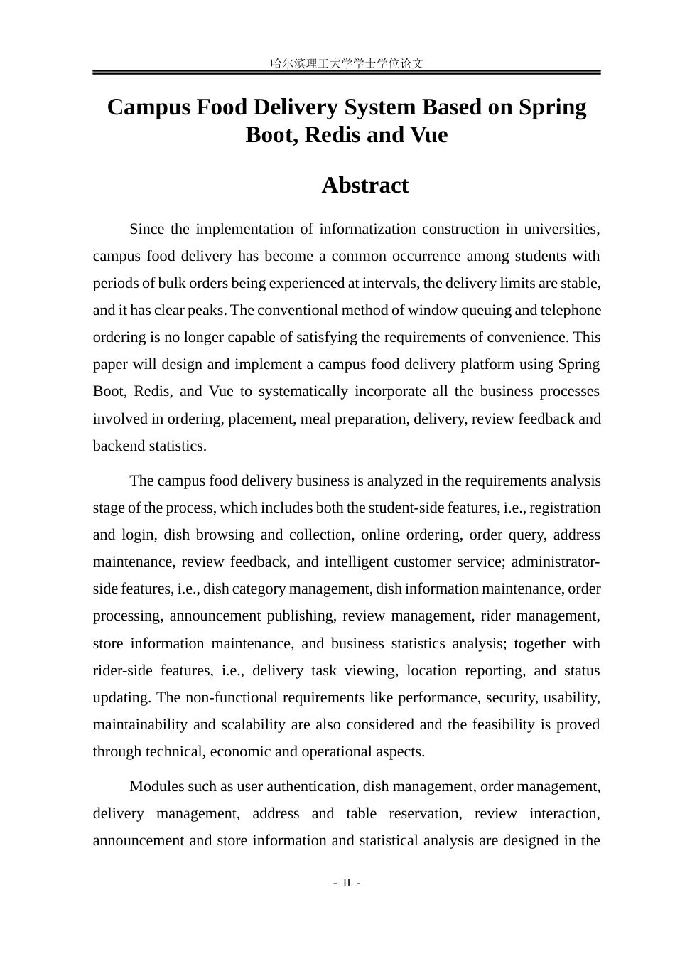 26年WP计算机科学与技术 基于Spring Boot框架RedisVue的校园外卖系统6.76-AI1.57(38127字).docx_第5页