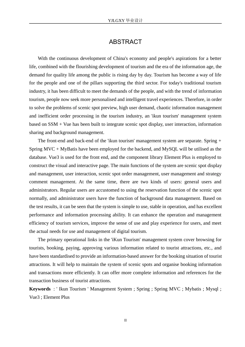 26年WP计算机科学与技术 基于SSMVue的“ikun旅游”管理系统的设计与实现3.34-AI0.0_1(17271字).docx_第2页