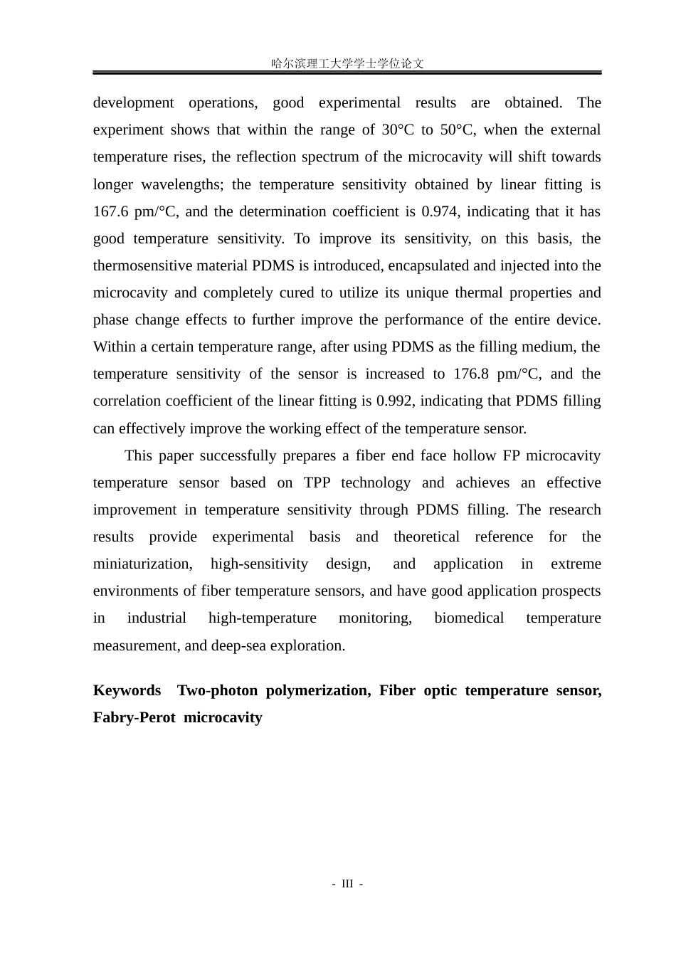 26年WP光电信息科学与工程 基于TPP的光纤端面FP微腔的高灵敏度温度传感器8.34-AI10.74(24467字).docx_第3页