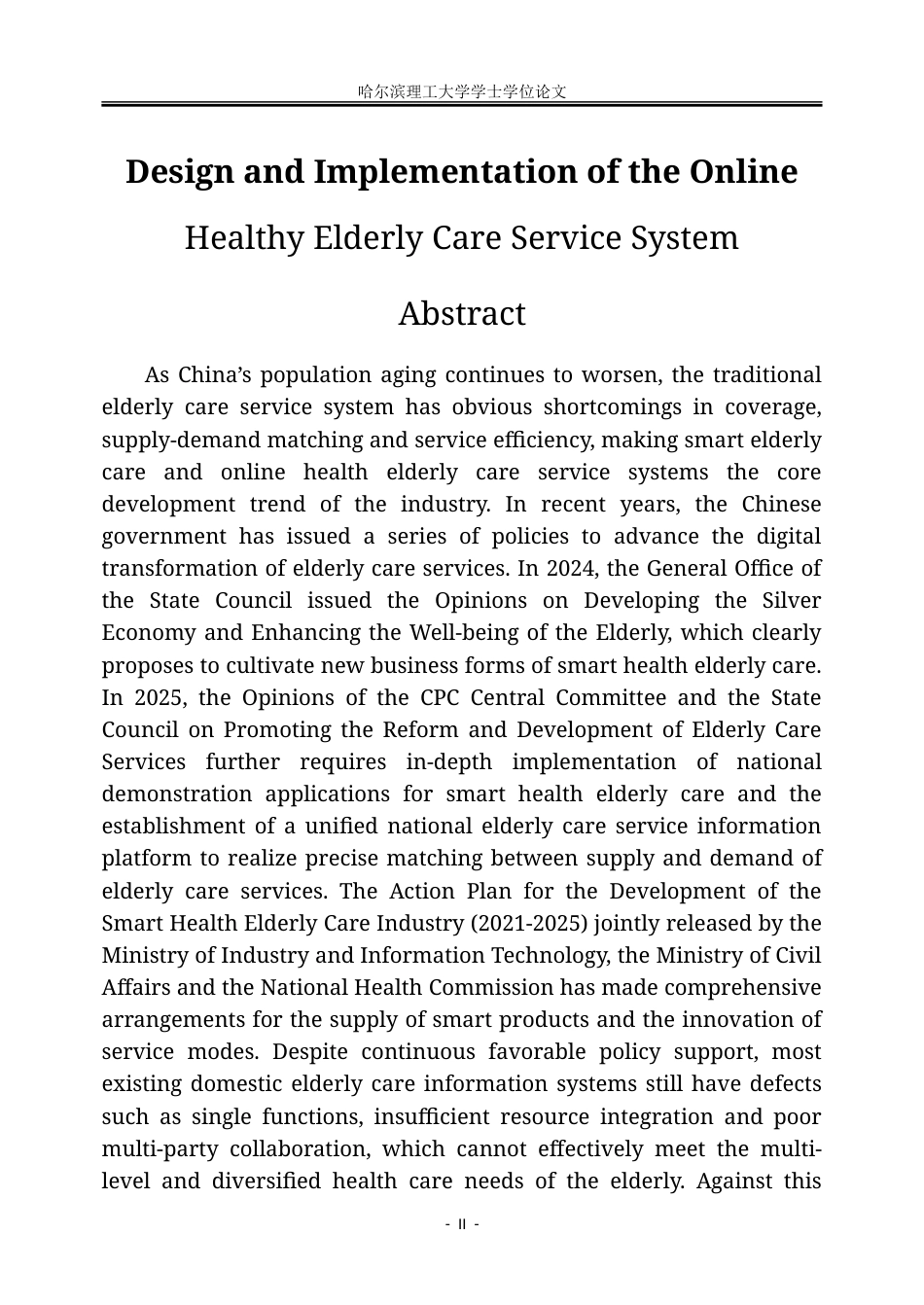 26年WP信息管理与信息系统 暖阳线上健康养老服务系统设计与实现6.7-AI8.57_1-约39341字符(30733字).doc_第2页