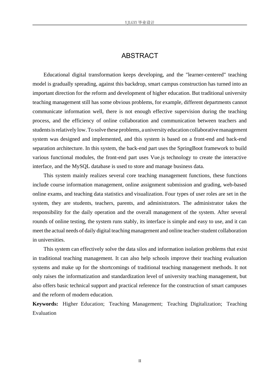 26年WP计算机科学与技术 基于Spring Boot的一站式教育协同系统的设计与实现0.76-AI16.56_1(20794字).docx_第2页