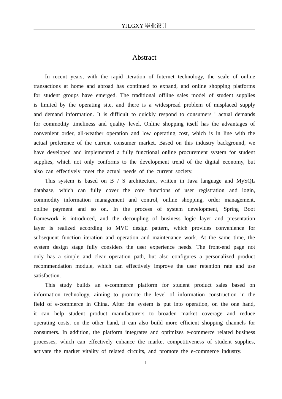 26年WP计算机科学与技术 基于Spring Boot的学生用品采购系统的设计与实现14.44-AI13.7_1(21718字).doc_第2页