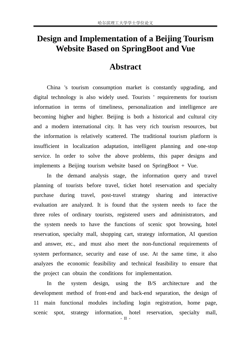 26年WP计算机科学与技术 基于SpringBootVue的北京市旅游网站的设计与实现10.7-AI18.35(37184字).docx_第4页