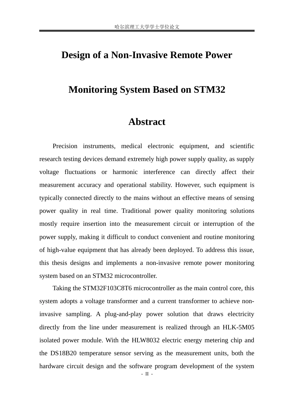 26年WP测控技术与仪器 基于STM32的非侵入式电源远程监测系统的设计6.75-AI9.73(63530字).docx_第2页
