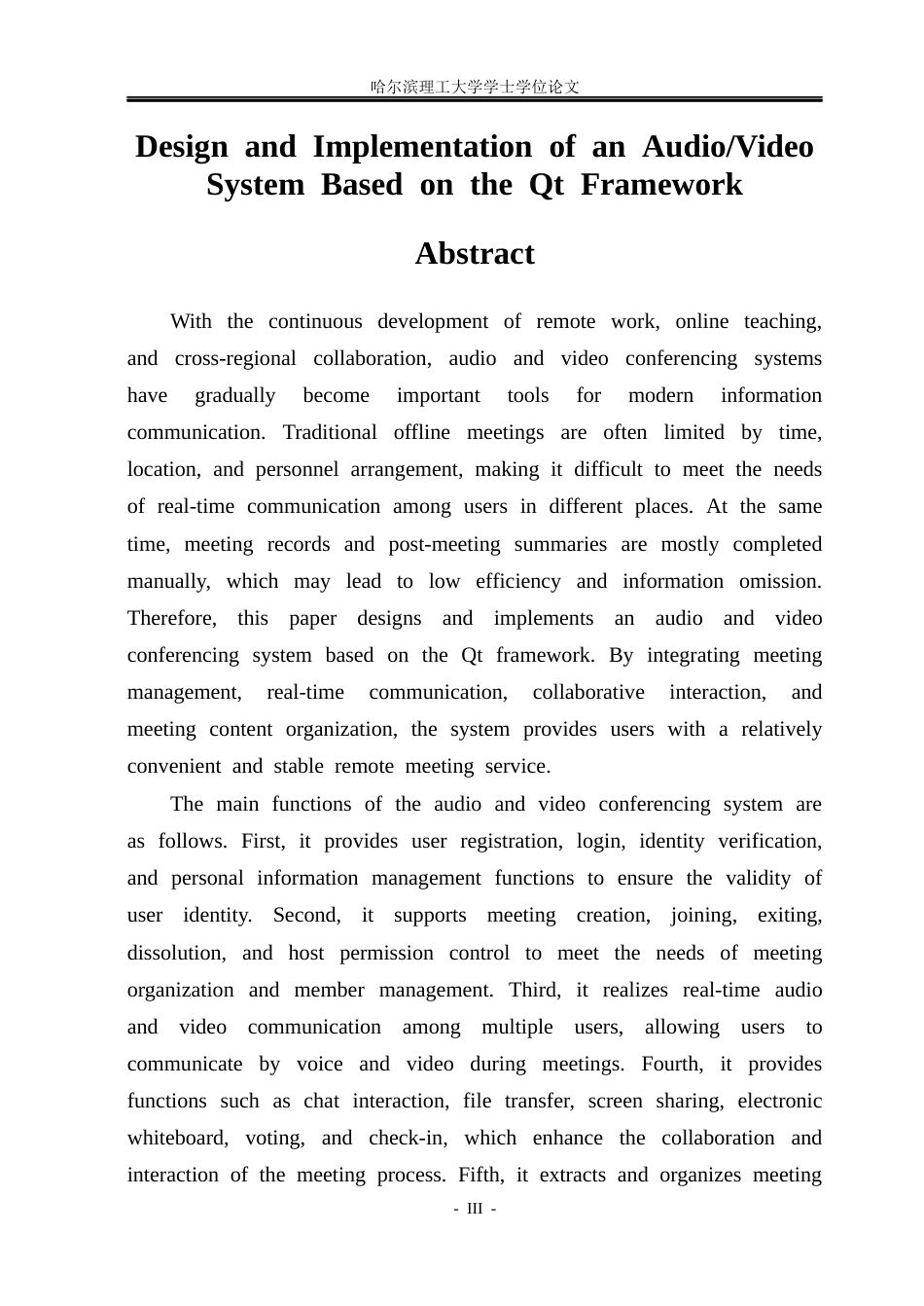 26年WP计算机科学与技术 基于Qt 框架的音视频会议系统设计与实现10.03-AI31.93(33353字).docx_第2页
