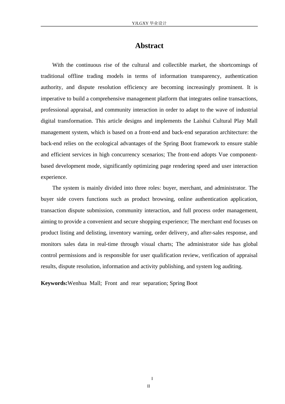 26年WP计算机科学与技术 基于Spring Boot的涞水文玩商城管理系统的设计与实现28.28-AI_1(19735字).doc_第3页