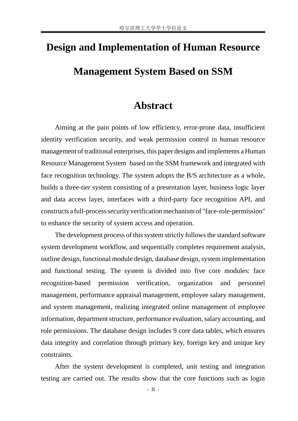 26年WP物联网工程 基于SSM的人力资源管理系统设计与实现8.5-AI11.6(35191字).docx_第2页