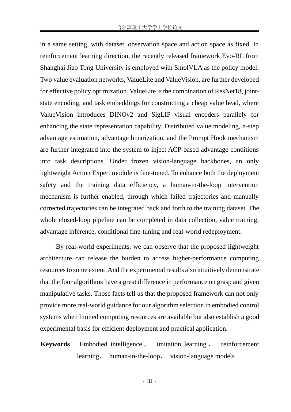 26年WP计算机科学与技术 基于VLA模型的机械臂抓取规划与自动操作的研究1.12-AI10.85.docx_第5页