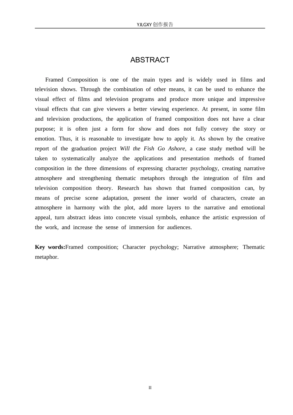 26年WP影视技术 框架式构图对影片的作用——以毕业作品《鱼会上岸吗》为例-AI(22509字).docx_第2页