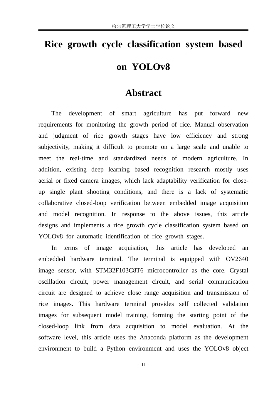 26年WP自动化 基于YOLOv8的水稻生长周期分类系统设计11.66-AI8.93(37951字).docx_第3页