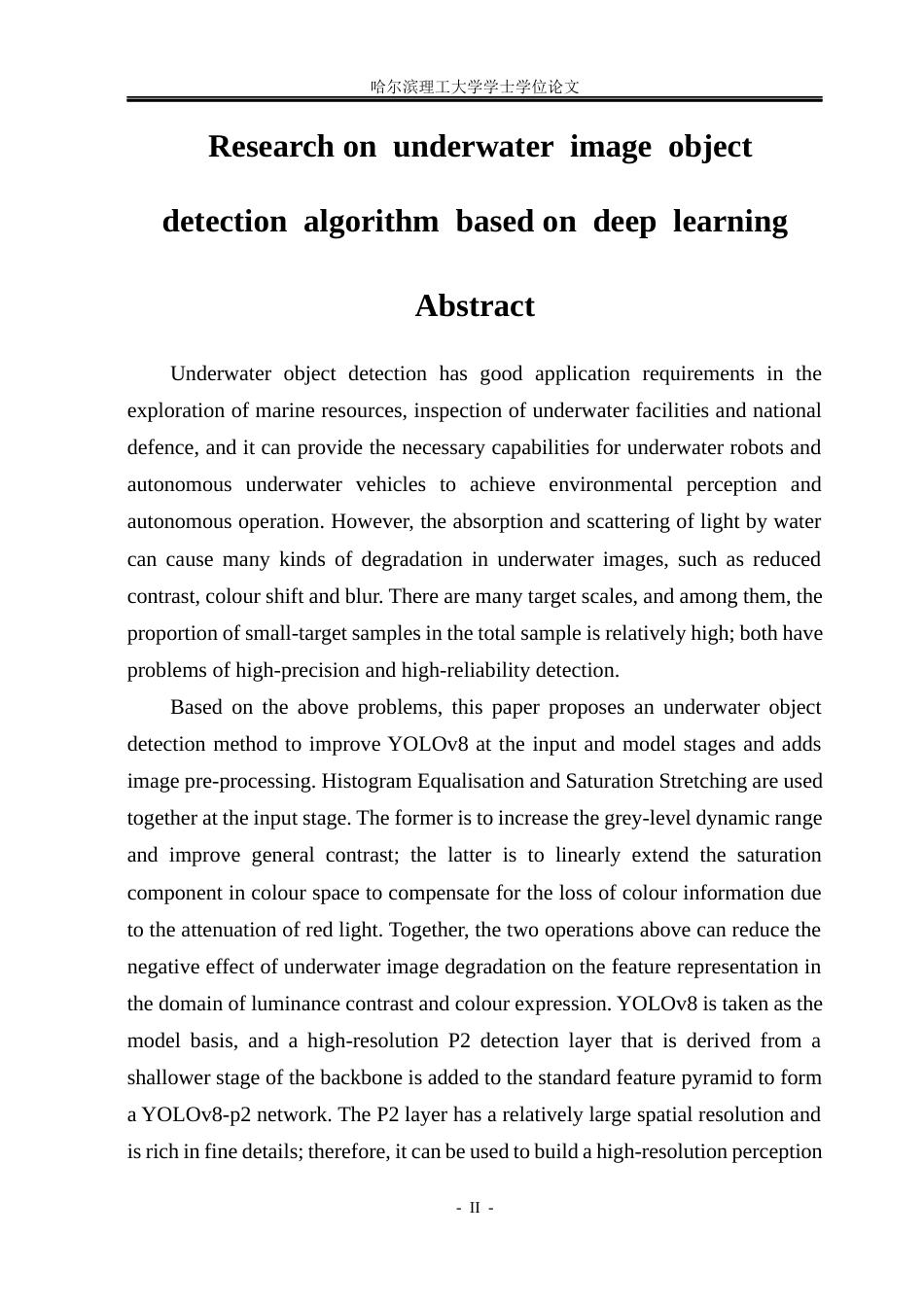 26年WP自动化 基于深度学习的水下图像目标检测算法研究11.56-AI7.6(41864字).docx_第3页
