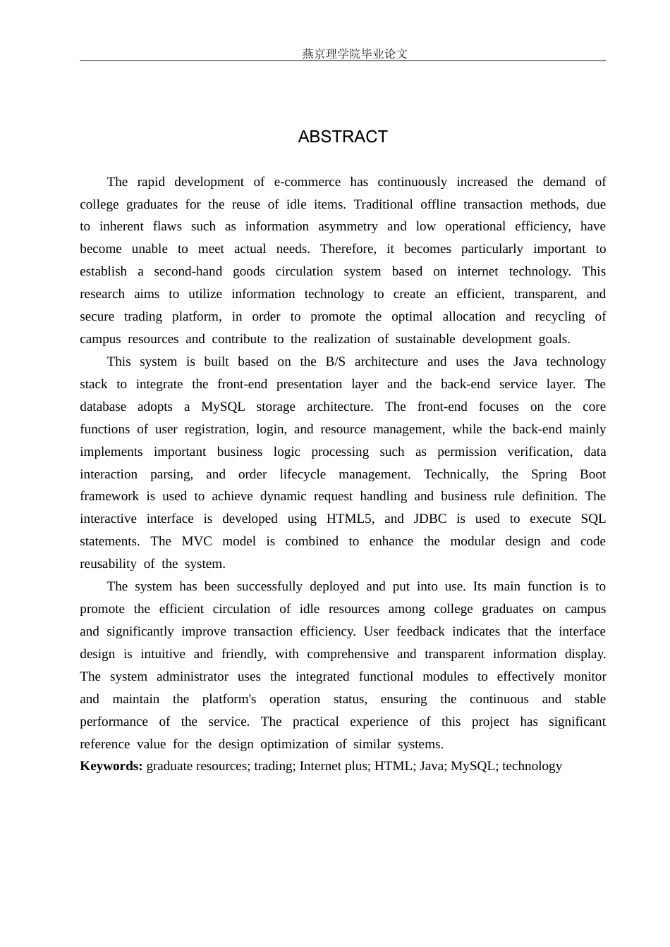26年WP计算机科学与技术 基于Spring Boot的毕业生物资销售系统的设计与实现10.9-AI_1(14975字).doc_第2页
