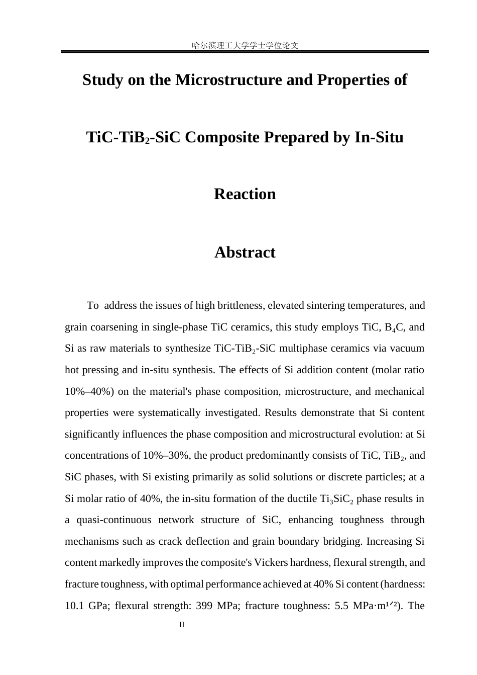 26年WP材料成型及控制工程 原位反应制备TiC-TiB2-SiC复合材料的微观组织及性能研究5.23-AI27.66_1(21180字).docx_第2页