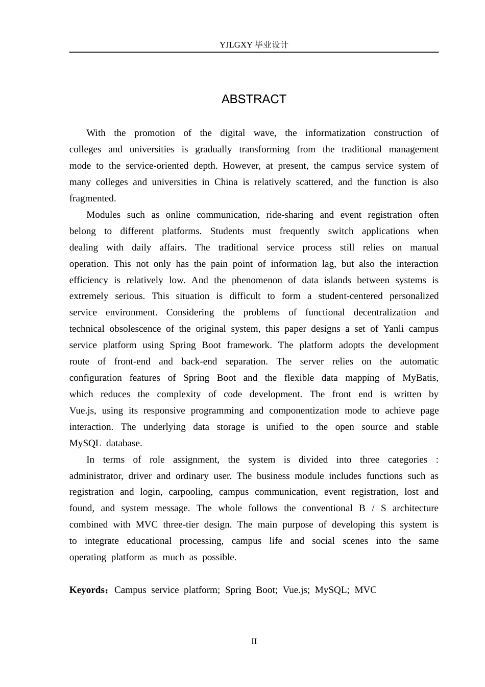 26年WP计算机科学与技术 基于Spring Boot的燕理校园服务平台8.32-AI_1(21199字).docx_第2页
