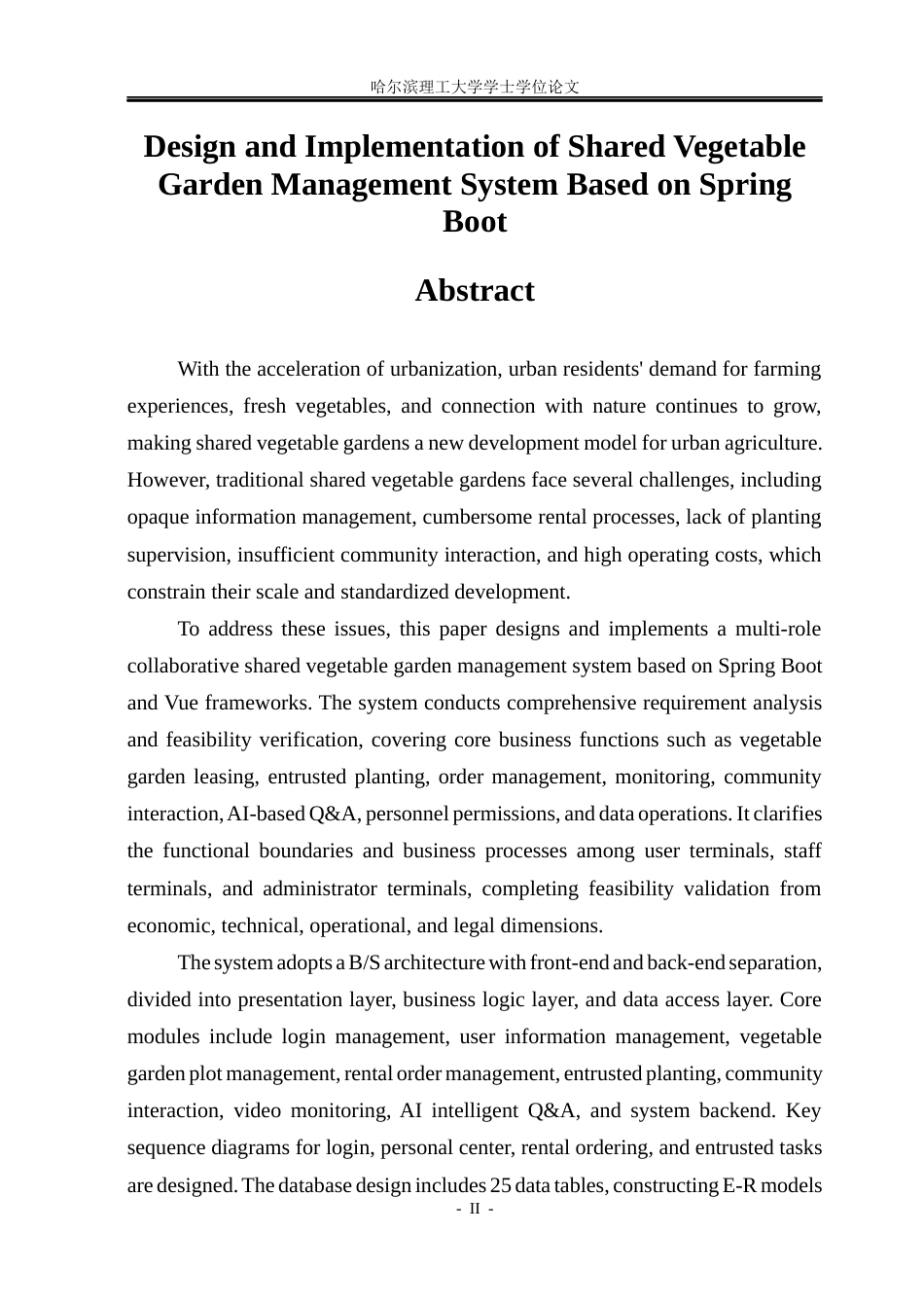 26年WP计算机科学与技术 基于Spring Boot的共享菜园管理系统的设计与实现1.62-AI30.08(24966字).docx_第4页