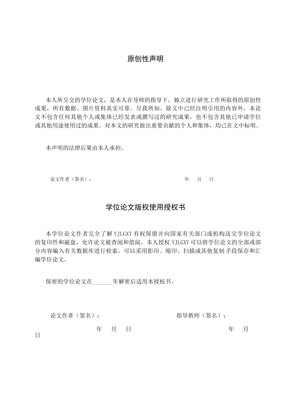 26年WP环境设计 工业肌理与中式文脉共生的中式餐厅空间设计0.39-AI7.73(9392字).docx_第1页
