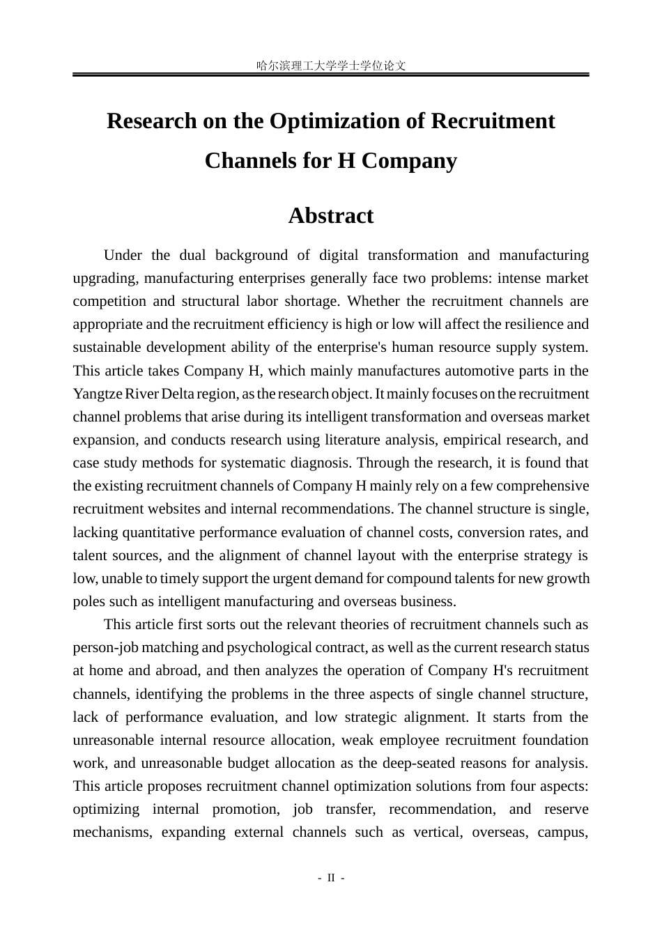 26年WP人力资源管理 H公司招聘渠道优化研究1.61-AI10.73_1(34485字).docx_第3页