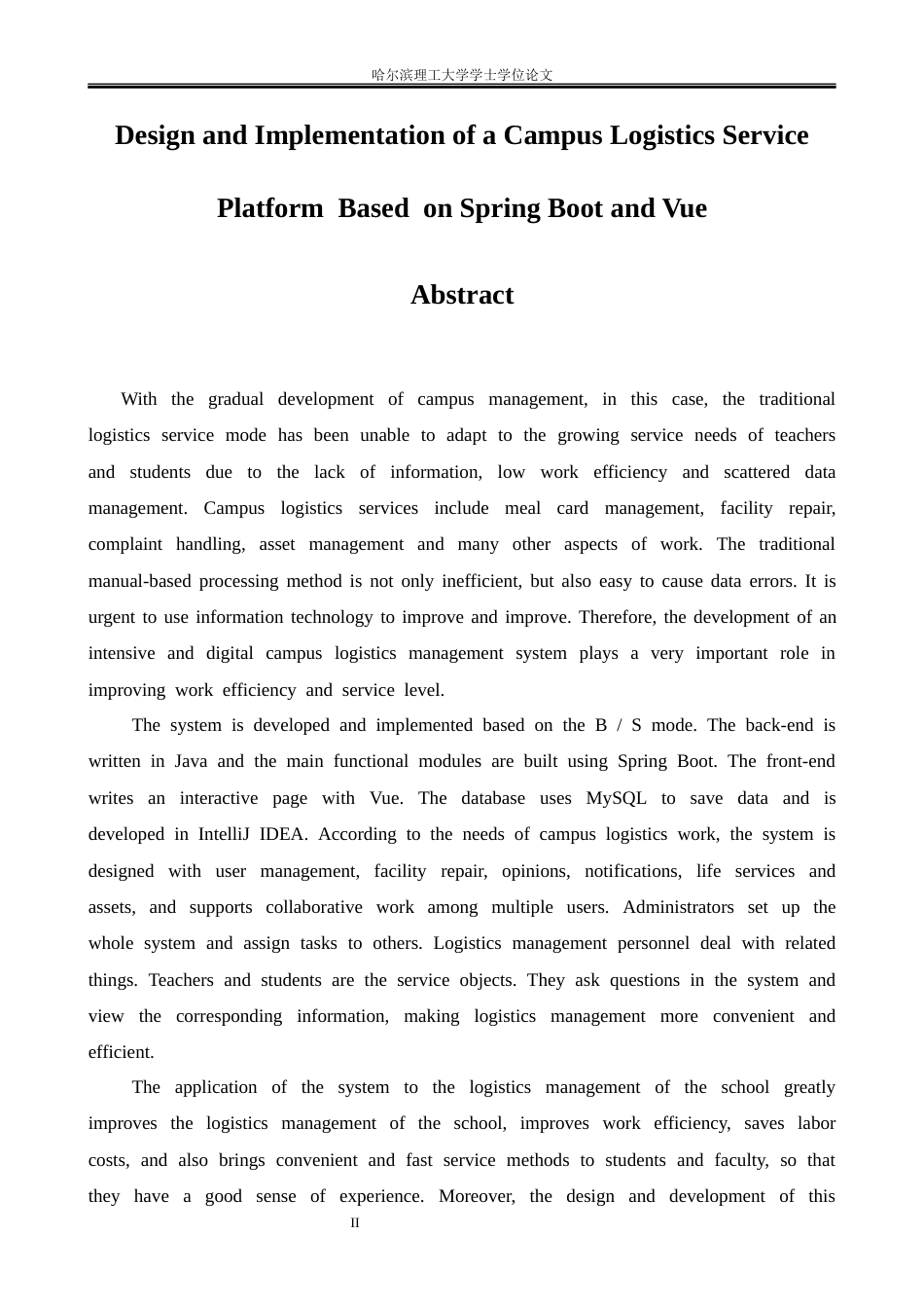 26年WP软件工程 基于SpringBoot的校园后勤服务平台的设计与实现10.76-AI9.56.docx_第2页