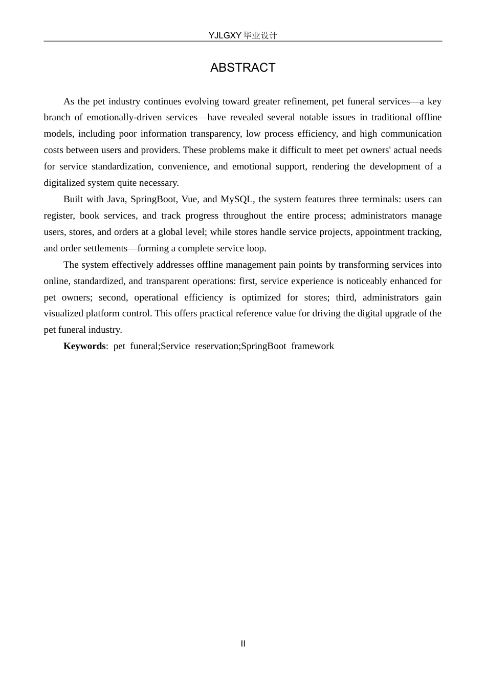26年WP计算机科学与技术 基于Spring Boot的宠物殡葬服务系统的设计与实现10.76-AI11.46_1(18035字).docx_第2页