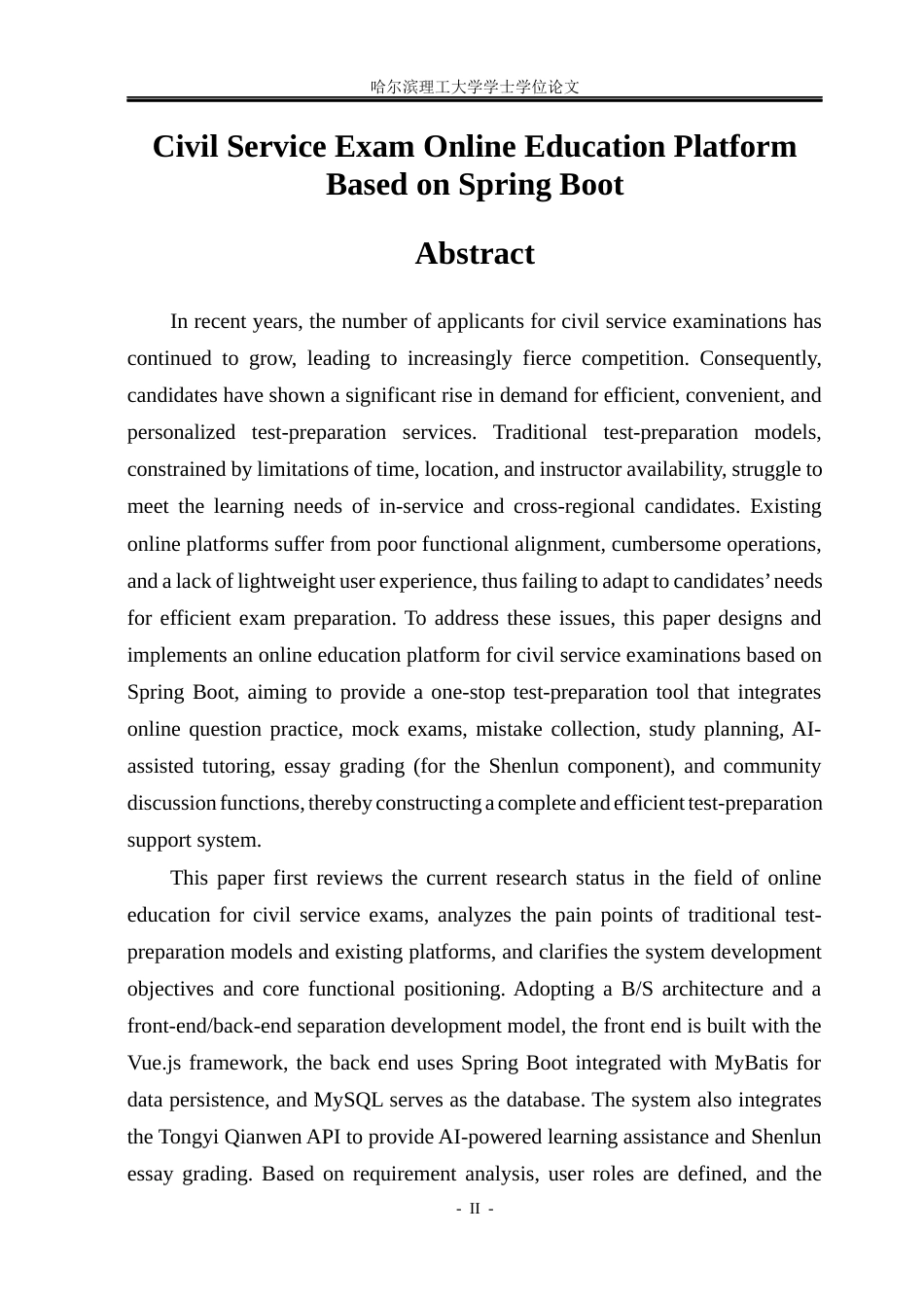 26年WP计算机科学与技术 基于Spring Boot的公务员考试在线教育平台10.93-AI31.54(29222字).docx_第4页
