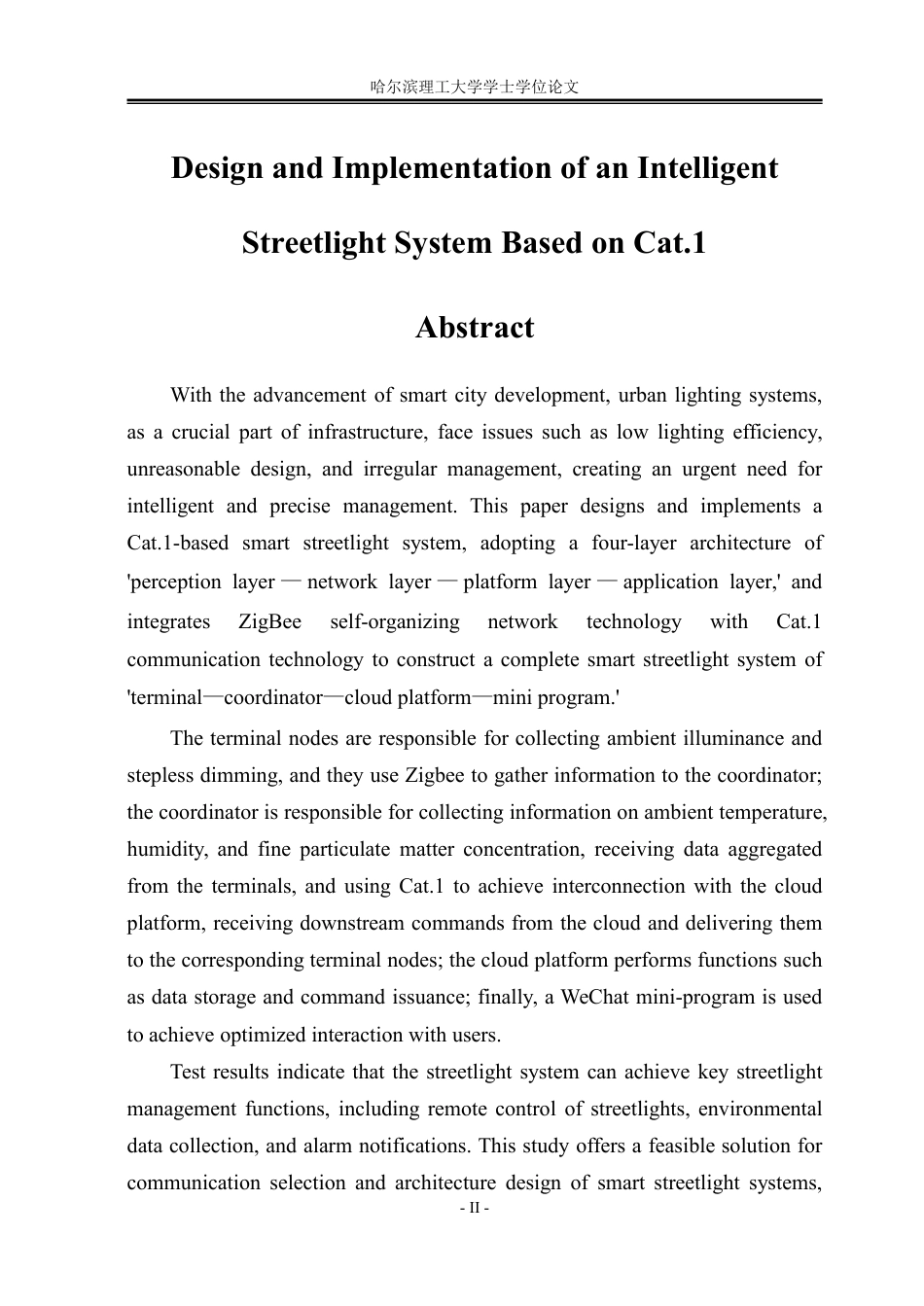 26年WP物联网工程 基于Cat.1的智慧路灯系统设计与实现4.87-AI32.41-约38480字符.pdf_第2页