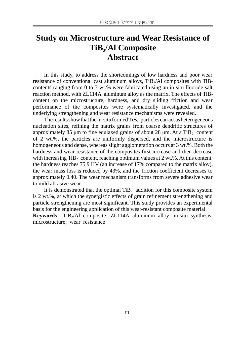 26年WP金属材料工程 TiB2Al复合材料的显微组织与耐磨性研究9.13-AI59.74.docx_第2页