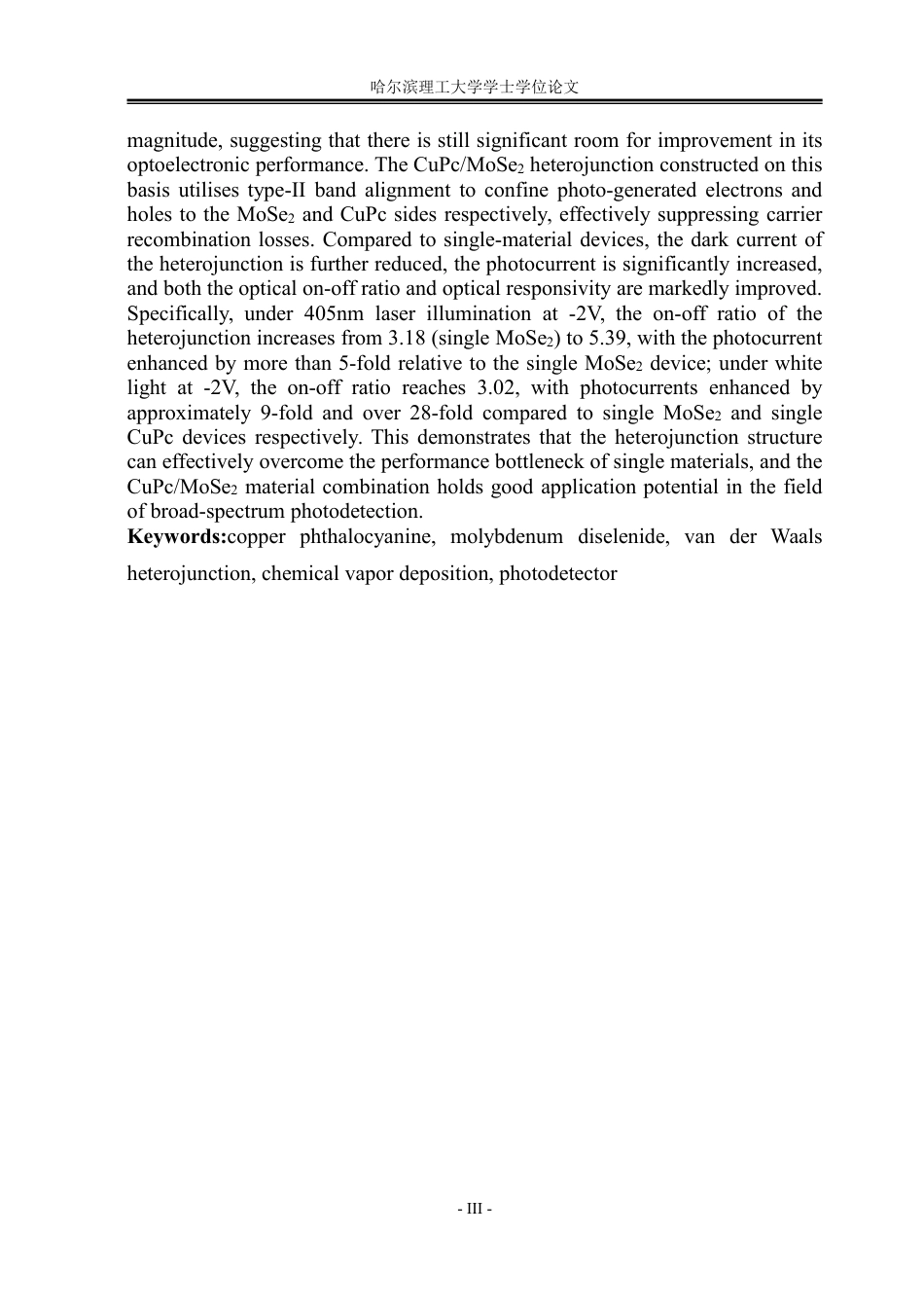 26年WP电子科学与技术 二维CuPcMoSe2异质结的制备及其光电性能的研究6.1-AI15.33_1-约42466字符.pdf_第3页