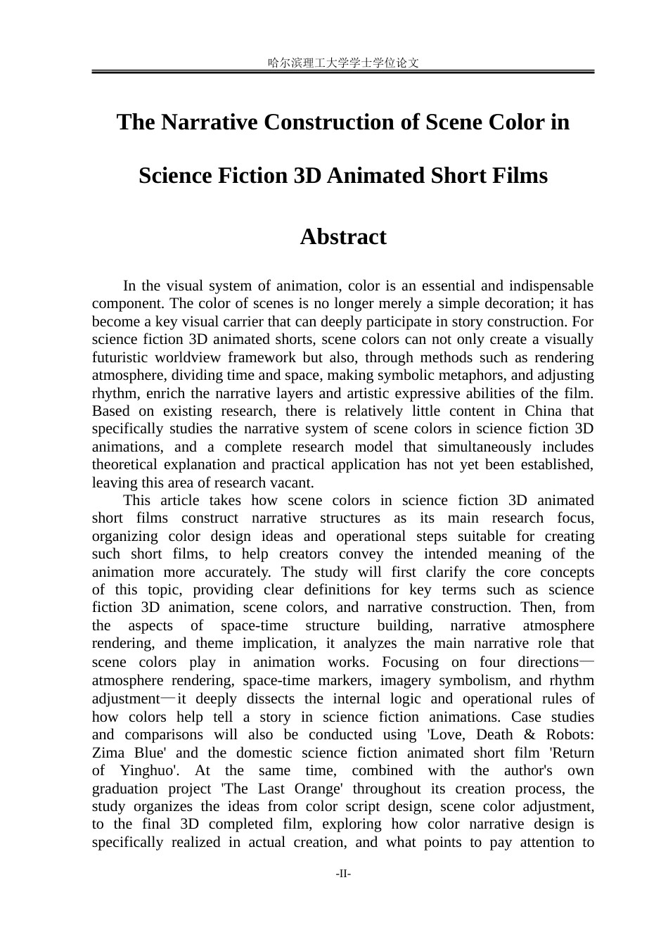 26年WP动画 科幻题材三维动画短片场景色彩的叙事建构研究0.97-AI20.44-约20416字符.doc_第2页