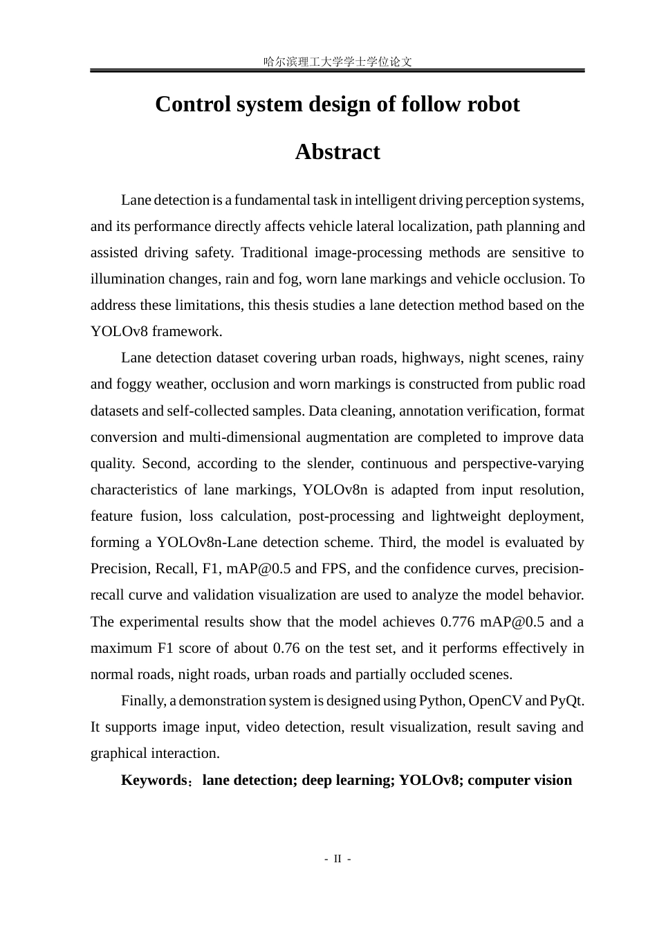 26年WP电子信息工程 基于深度学习的车道线检测方法4.55-AI1.0(24093字).docx_第2页