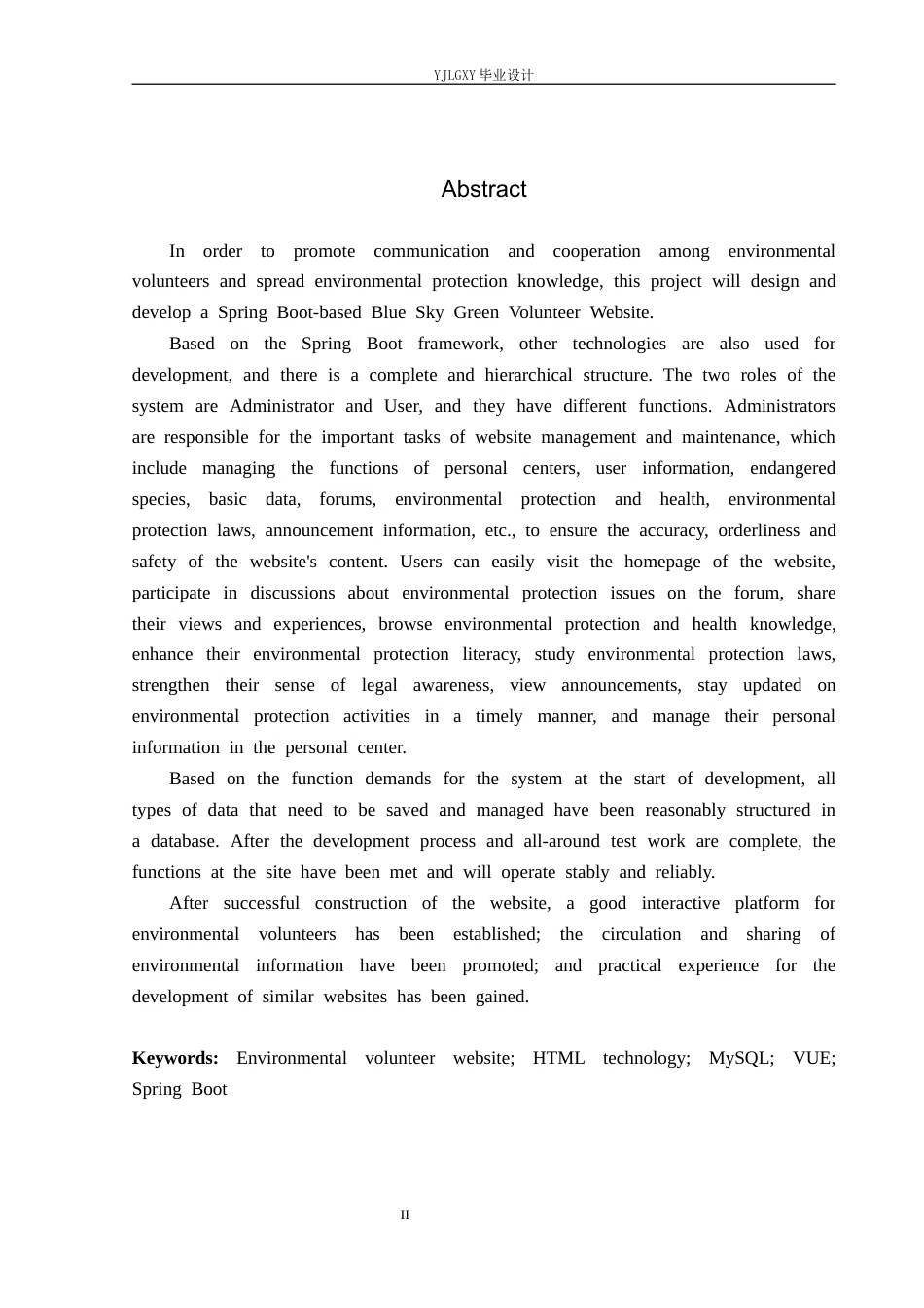 26年WP计算机科学与技术 基于Spring Boot的蓝天绿地环保志愿者网站设计与实现5.6-AI1.65_1(21769字).docx_第2页