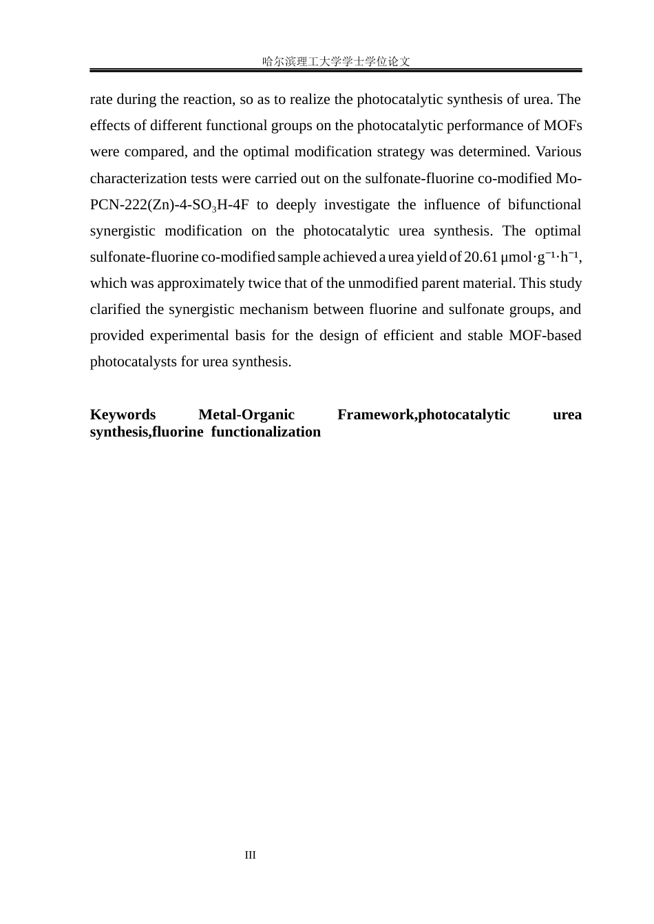 26年WP材料化学 功能化金属有机框架构建及光催化性能研究16.4-AI22.68_1(32409字).docx_第3页