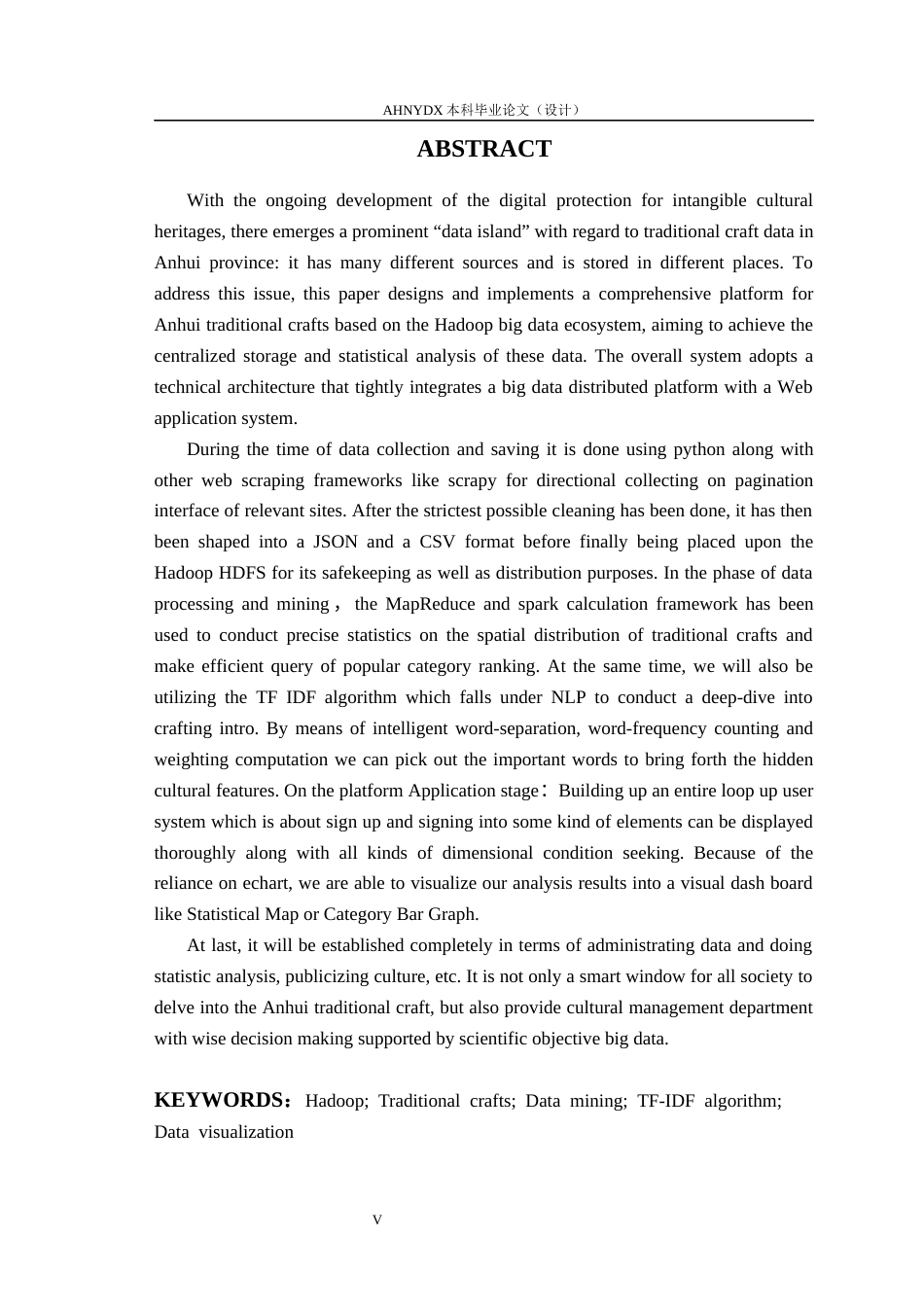 26年WP数据科学与大数据技术 基于Hadoop的安徽省传统技艺平台的设计与实现5.39-AI通过_1(26185字).docx_第4页