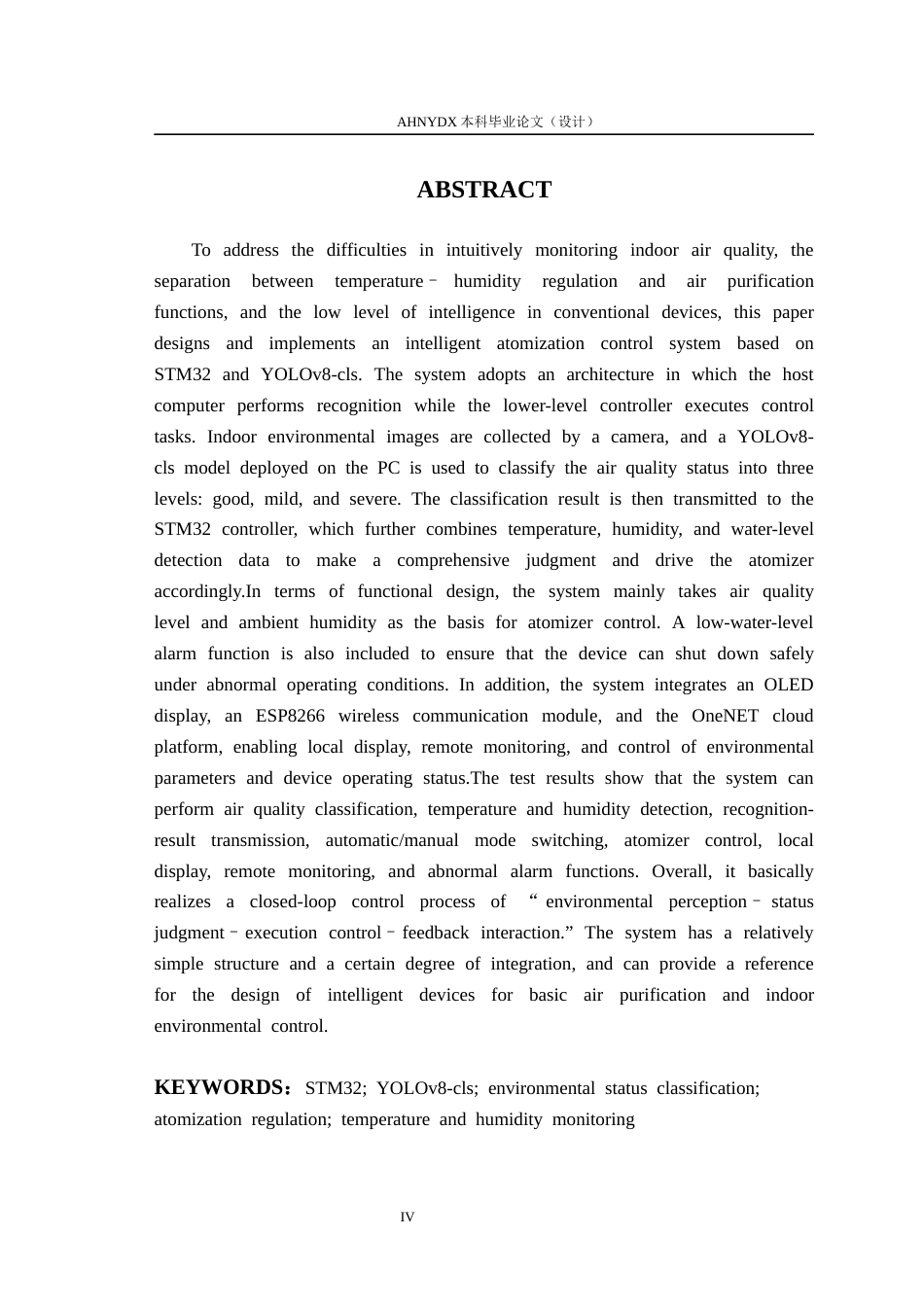 26年WP计算机科学与技术 YOLOv8 驱动的空气除尘及环境温湿调控系统3.08-AI通过(31585字).docx_第5页