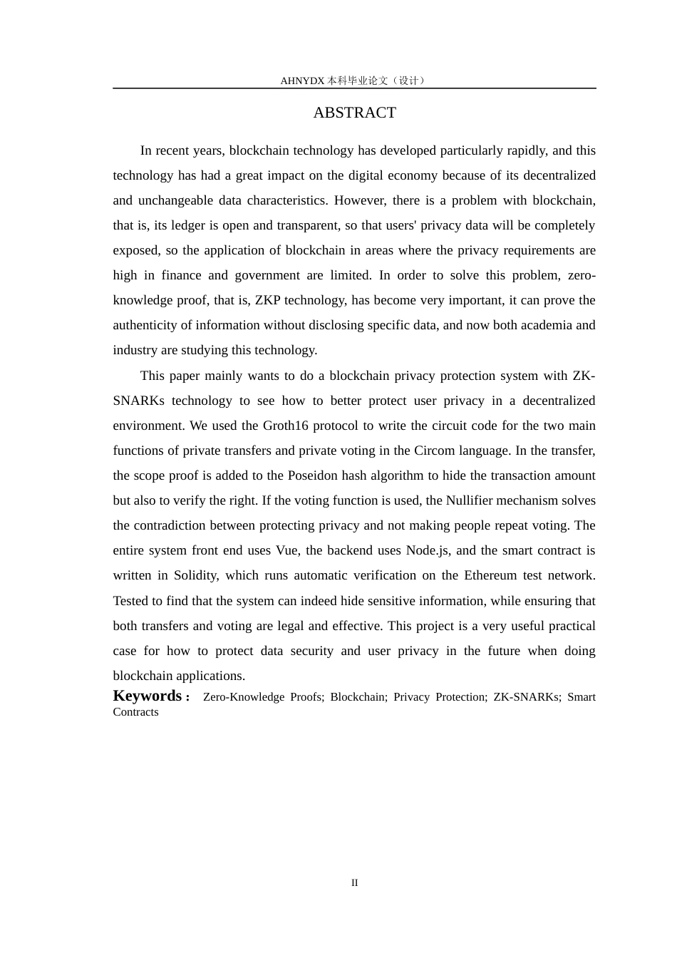 26年WP计算机科学与技术 基于零知识证明的区块链隐私保护研究0.98-AI通过(13890字).docx_第4页