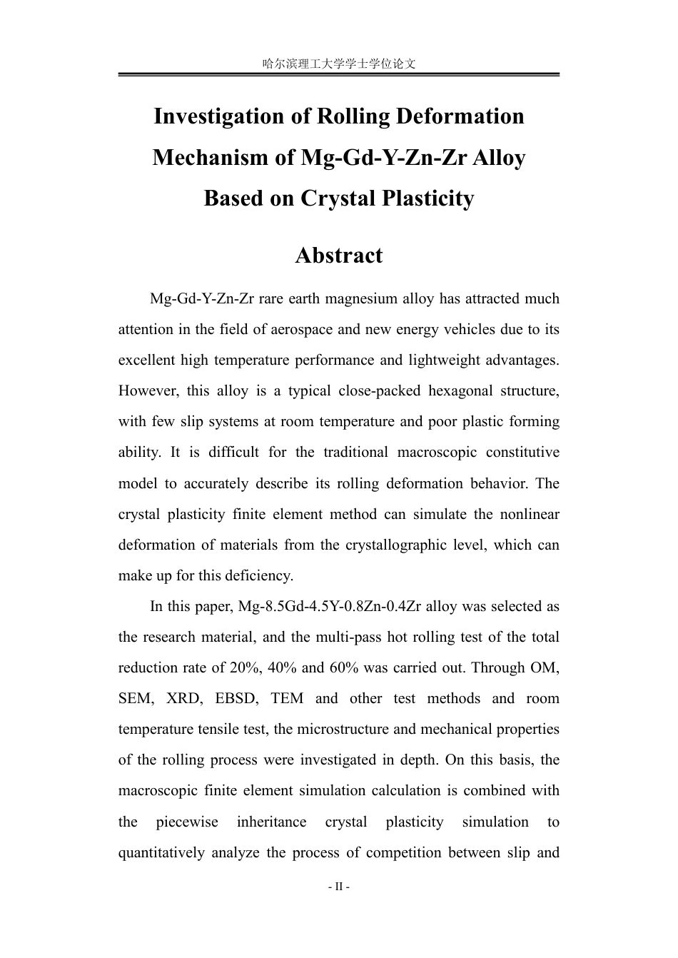 26年WP材料成型及控制工程 基于晶体塑性的Mg-Gd-Y-Zn-Zr合金轧制变形机理研究5.97-AI14.46_1-约32613字符.pdf_第3页