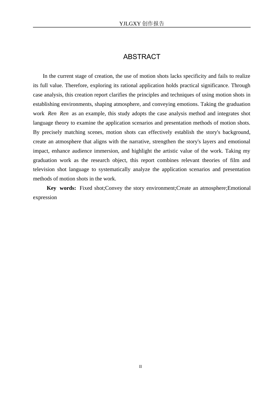 26年WP摄影 毕业作品《人人》中运动镜头的运用12.04-AI(12678字).docx_第2页