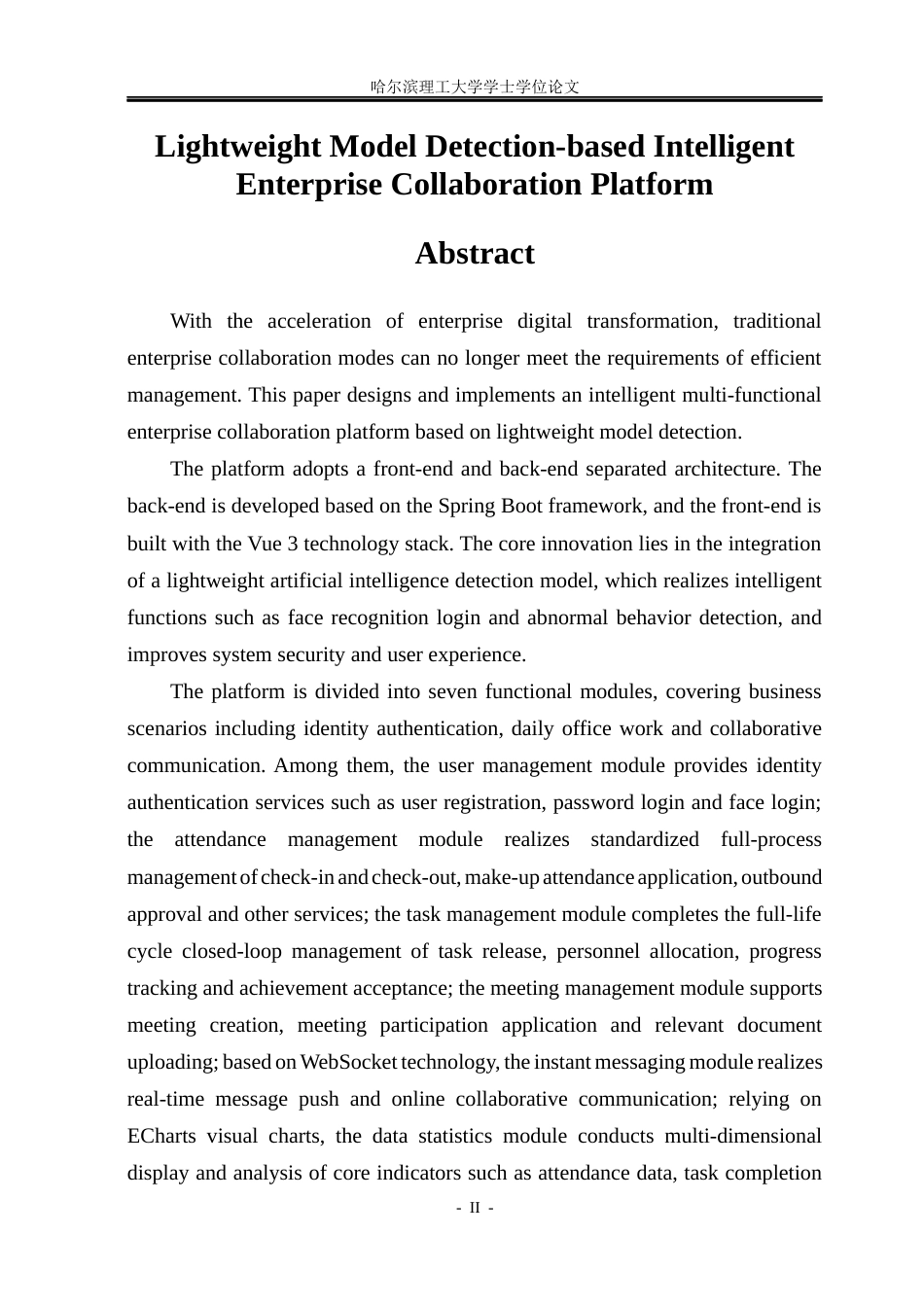 26年WP计算机科学与技术 基于轻量模型检测的智能企业多功能协作平台16.43-AI29.15(32292字).docx_第4页