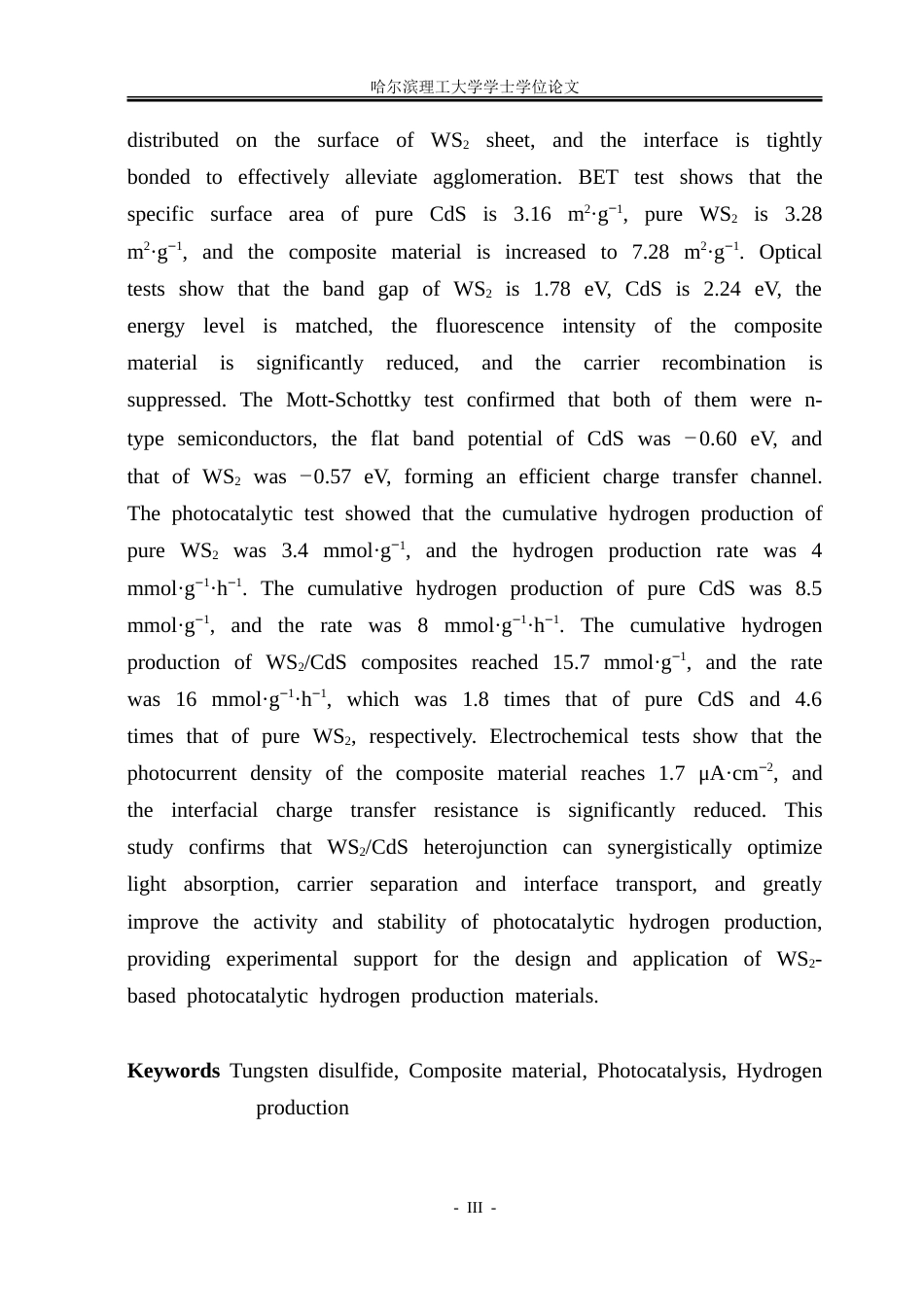 26年WP材料化学 WS2基复合材料的制备及光催化制氢性能研究11.06-AI18.51_1-约35654字符.doc_第3页
