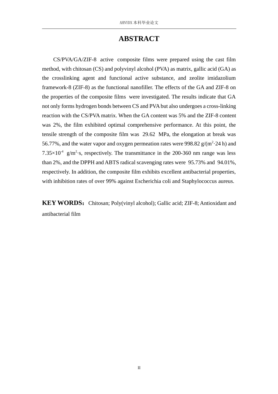 26年WP包装工程 聚乙烯醇壳聚糖活性膜的制备及性能研究22.68-AI通过_1(11880字).docx_第5页