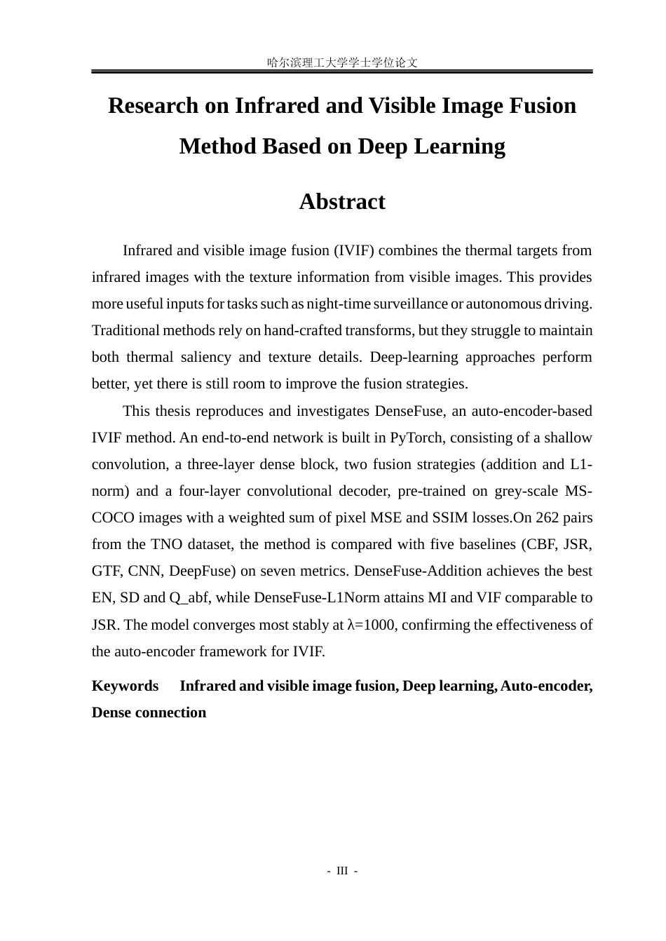 26年WP电子信息工程 基于深度学习的红外可见光图像融合方法研究15.46-AI9.75(29510字).docx_第2页