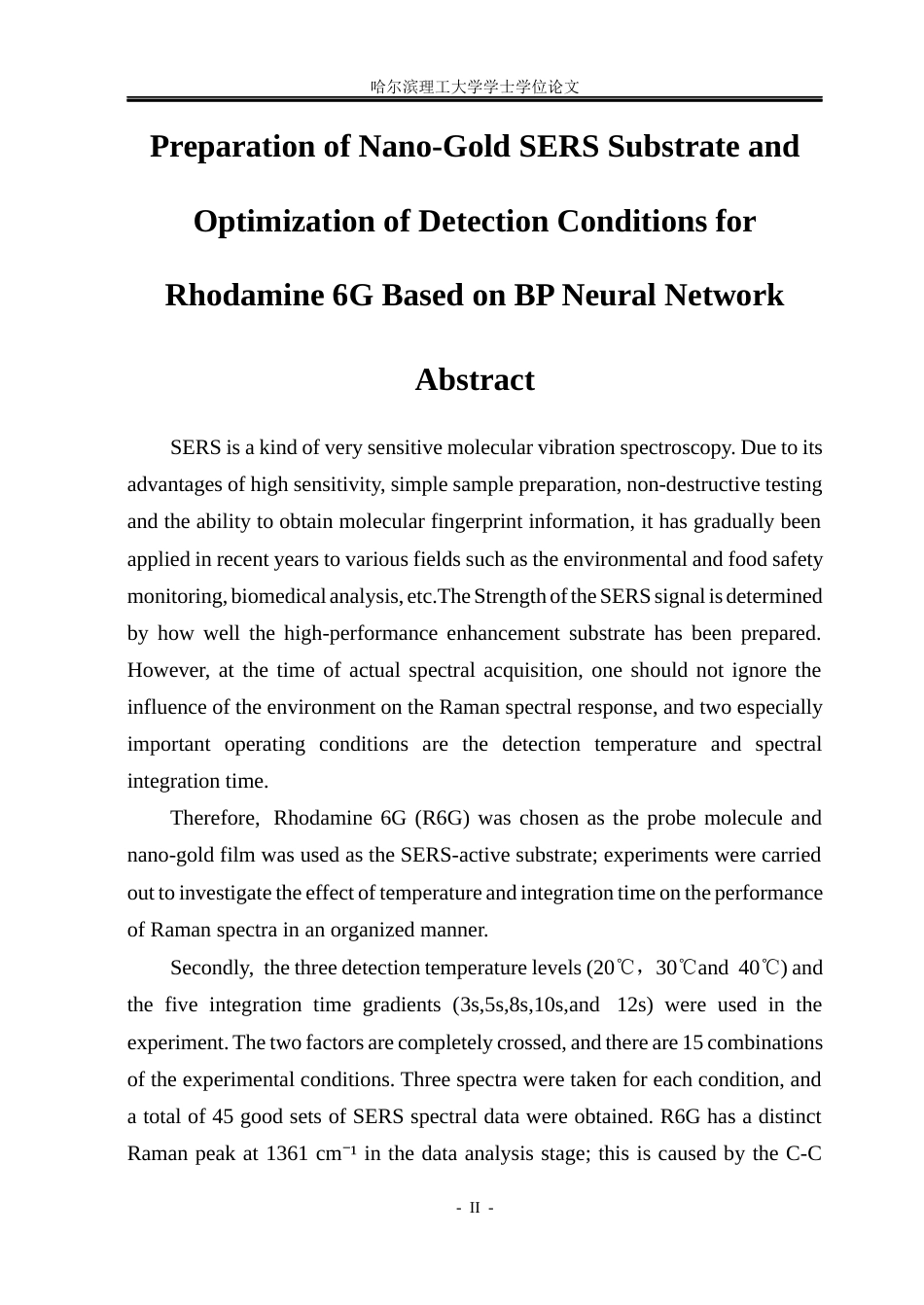26年WP测控技术与仪器 基于BP神经网络的环境参数对SERS光谱性能影响研究12.02-AI5.85(37736字).docx_第2页