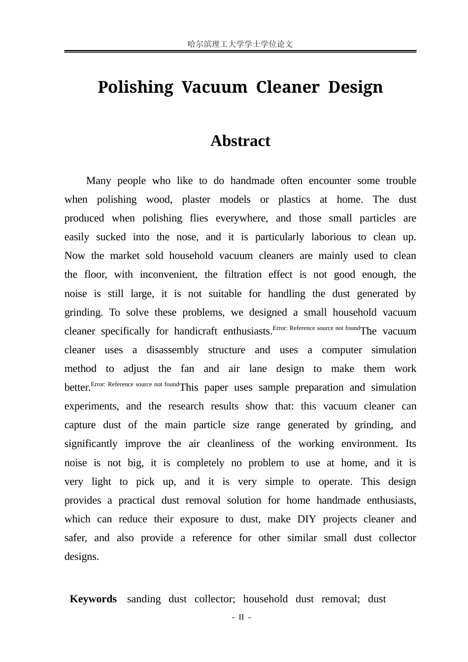 26年WP工业设计 打磨吸尘器设计3.65-AI1.65.docx_第2页
