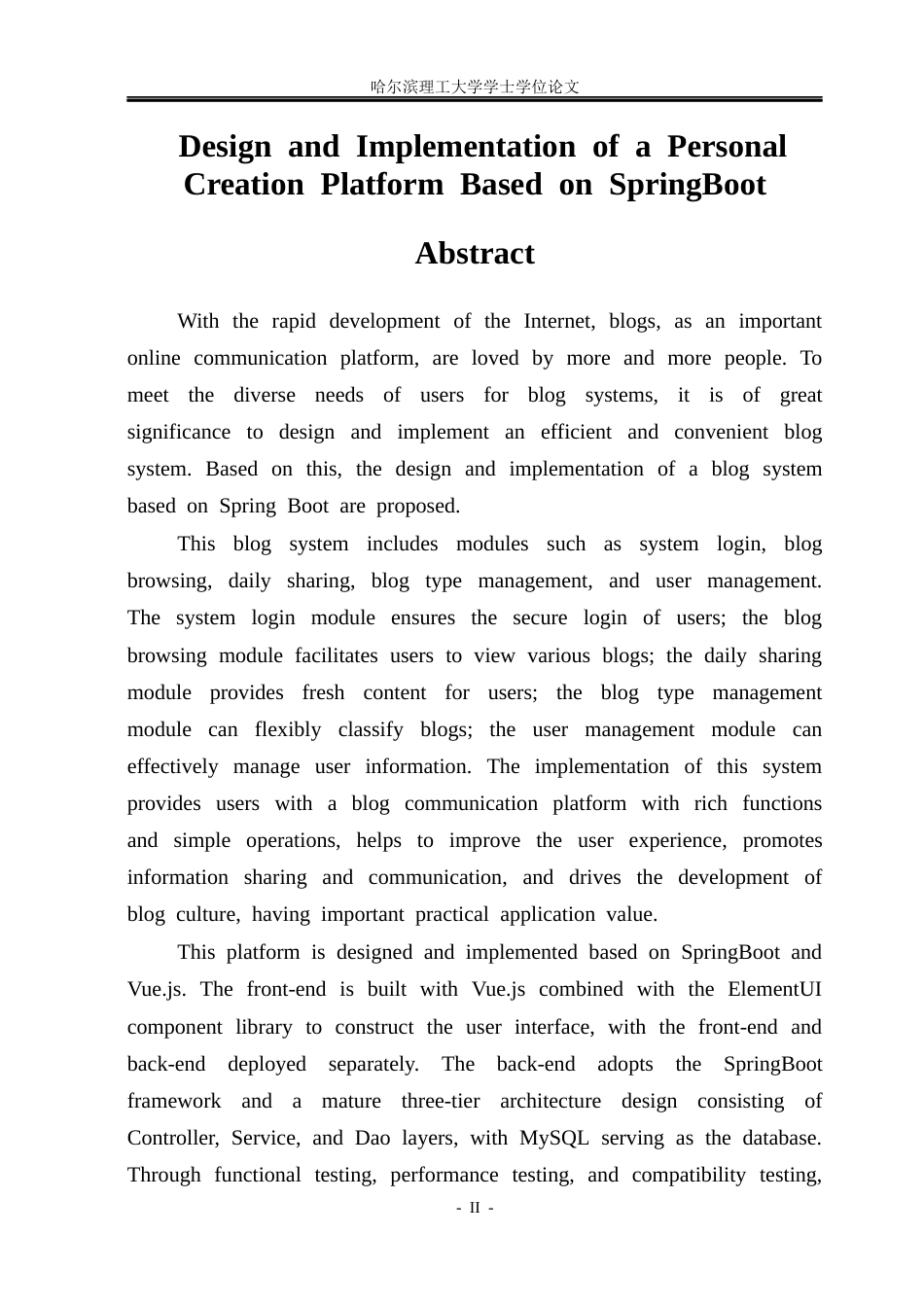 26年WP计算机科学与技术 基于SpringBoot的个人创作平台14.91-AI50.15(27296字).docx_第4页
