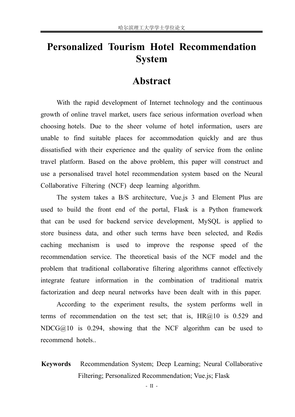 26年WP计算机科学与技术 个性化旅游酒店推荐系统7.33-AI5.68(30745字).docx_第4页