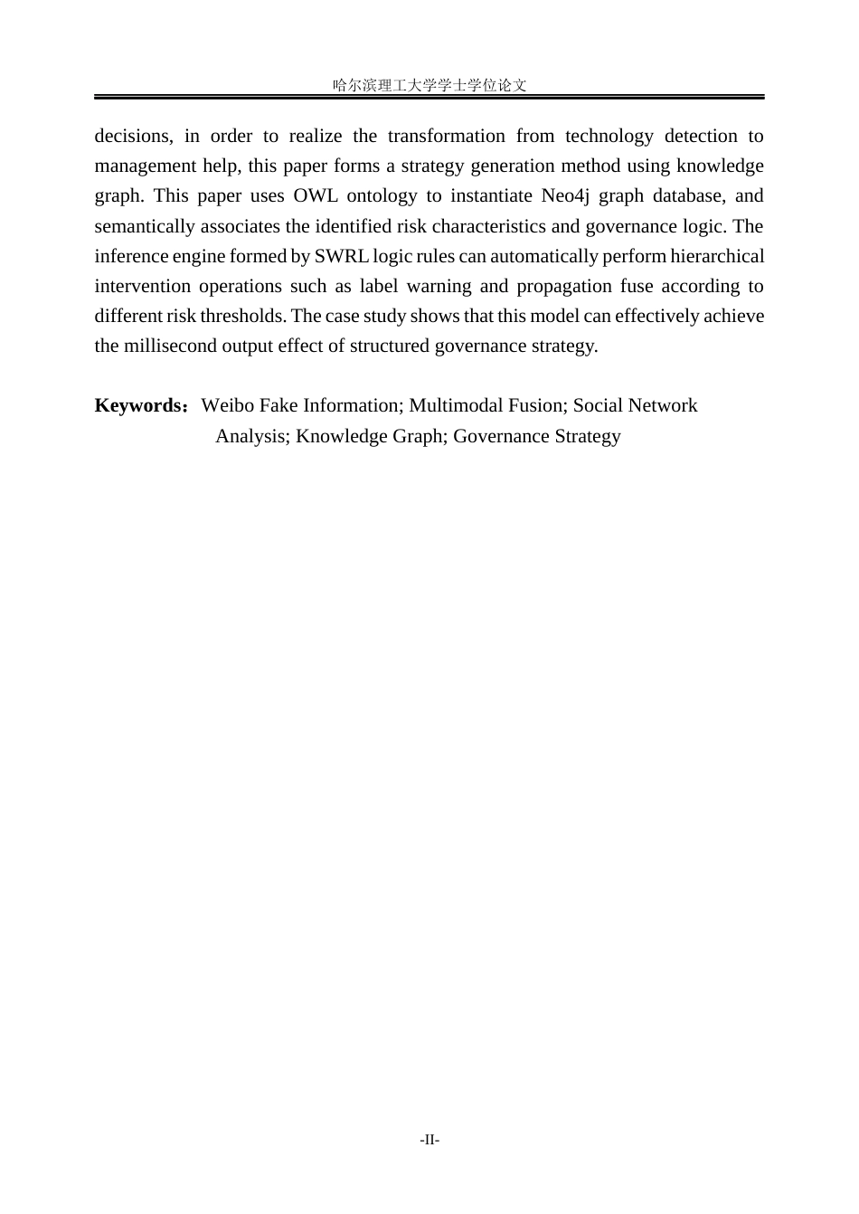 26年WP信息管理与信息系统 基于社交网络分析与机器学习的微博虚假信息识别及治理策略研究1.15-AI9.84_1(38340字).docx_第3页