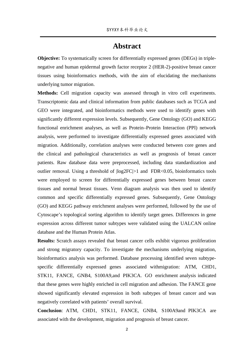 26年WP生物技术 基于生物信息学的乳腺癌差异表达基因筛选及临床预后分析15.42-AI3.82(12084字).doc_第3页
