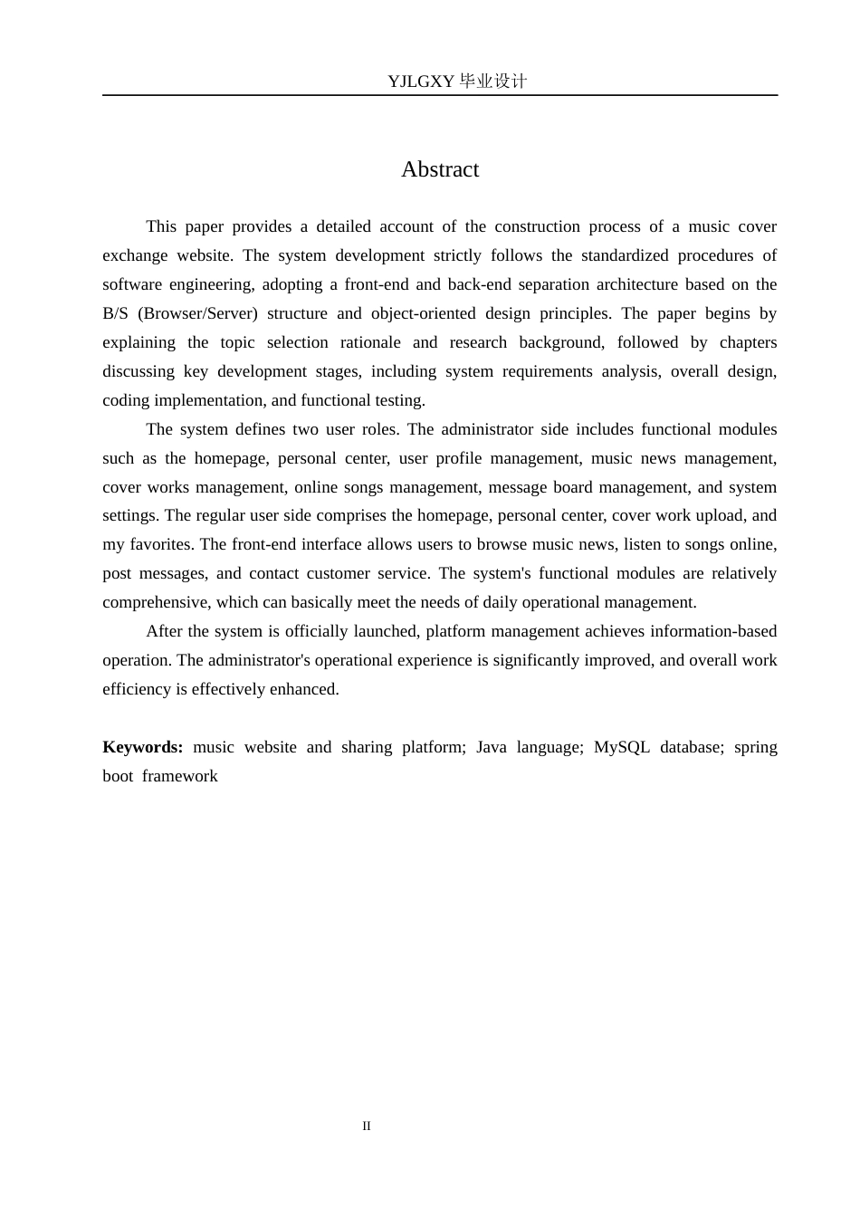 26年WP计算机科学与技术 基于Spring Boot的音乐翻唱交流系统的设计与实现12.9-AI_1(17827字).docx_第2页