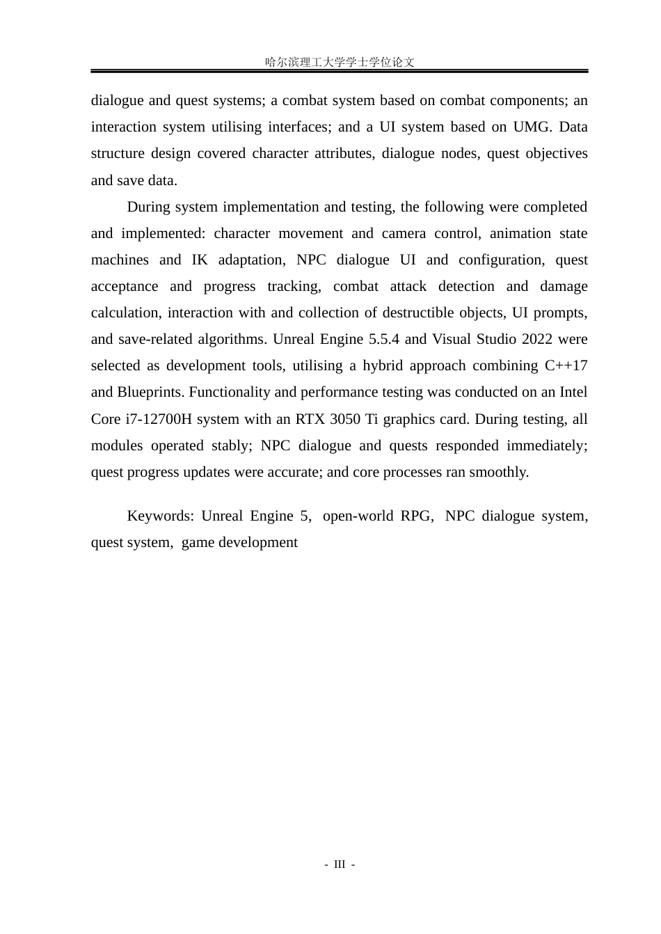 26年WP计算机科学与技术 基于UE5的开放世界RPG游戏的设计与实现1.88-AI11.47(31072字).docx_第5页